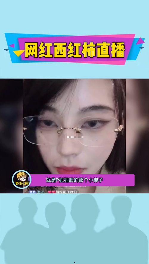 网红爆料视频模板,揭秘热门事件真相,带你走进网络舆论场 第2张 网红爆料视频模板,揭秘热门事件真相,带你走进网络舆论场 第2张