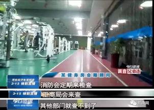 长春健身房爆料视频,揭秘健身行业潜规则与真相  第2张