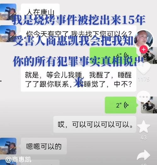 外网爆料陈继志视频,揭秘事件背后惊人真相 第2张 外网爆料陈继志视频,揭秘事件背后惊人真相 第2张