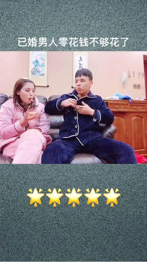 搞笑视频超级爆料大全,笑料横生!超级爆料大全搞笑视频集锦 第2张 搞笑视频超级爆料大全,笑料横生!超级爆料大全搞笑视频集锦 第2张