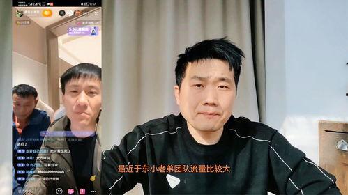 豫东小老弟爆料丹丹视频,丹丹视频背后的惊人真相  第3张