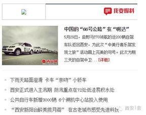 微信新闻线索爆料上线,一键上报身边新闻,共建透明信息平台” 第3张 微信新闻线索爆料上线,一键上报身边新闻,共建透明信息平台” 第3张